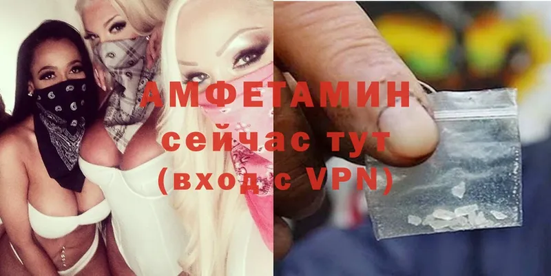 Amphetamine VHQ  MEGA tor  дарк нет состав  наркошоп  Камень-на-Оби 